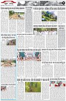 Page-2