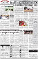 Page-3