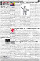 Page-4