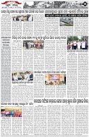 Page-5