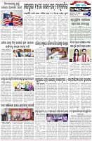 Page-6