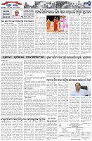 Page-7
