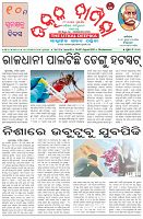 Page-1