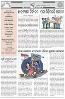 Page-2