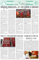 Page-3