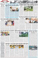 Page-2