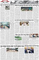 Page-5