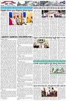 Page-7