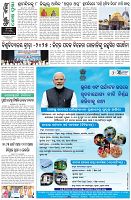 Page-8