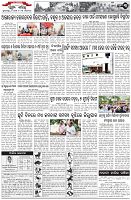 Page-3
