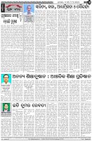 Page-4