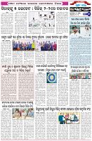 Page-6