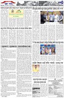 Page-7