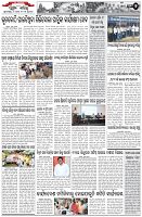 Page-2