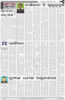 Page-4