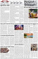 Page-5