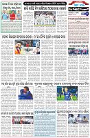 Page-6
