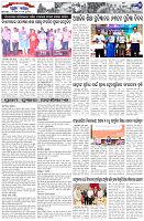 Page-7