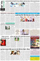 Page-8