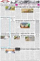 Page-2