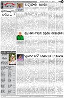 Page-4