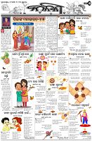 Page-5