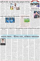 Page-6