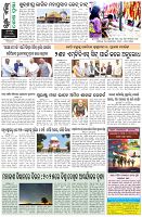 Page-8