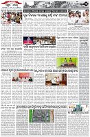 Page-2