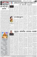 Page-4