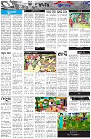 Page-5
