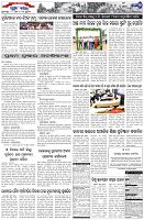 Page-7