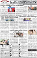 Page-2