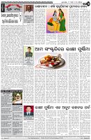 Page-4