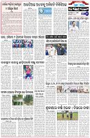Page-6