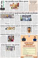 Page-8