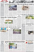 Page-2