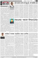 Page-4