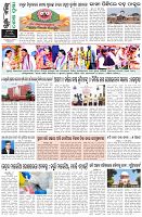 Page-8