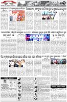 Page-3