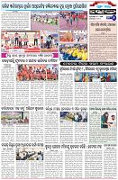 Page-6