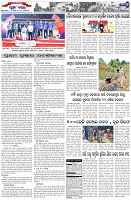 Page-7