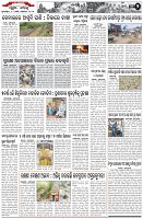 Page-2