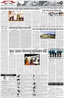 Page-3