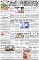 Page-5