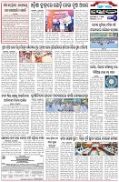 Page-6