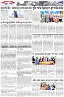 Page-7
