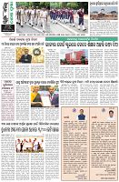Page-8