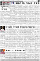 Page-4