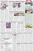 Page-6